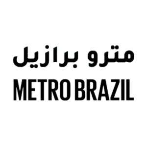 شعار مترو برازيل مع كود خصم DZSN