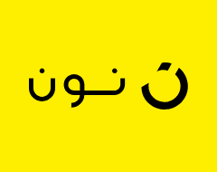 شعار نون لكود الخصم DGZ